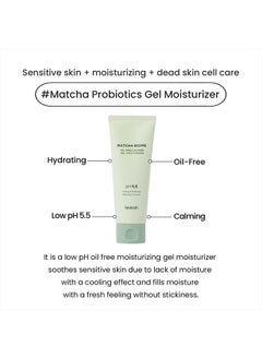 [heimish] Match Biome Oil-Free Calming Gel Moisturizer 3.38 fl.oz / 100 ml | Oil Free, Pore and Sebum Control | Moisturizing, Cooling Gel Cream, Natural Ingredients, Soothing Cream, Korean Skincare - pzsku/Z8CBD0AF853BE713184CAZ/45/_/1718633590/58c94344-ea45-4288-bd51-86e254f1b5ad