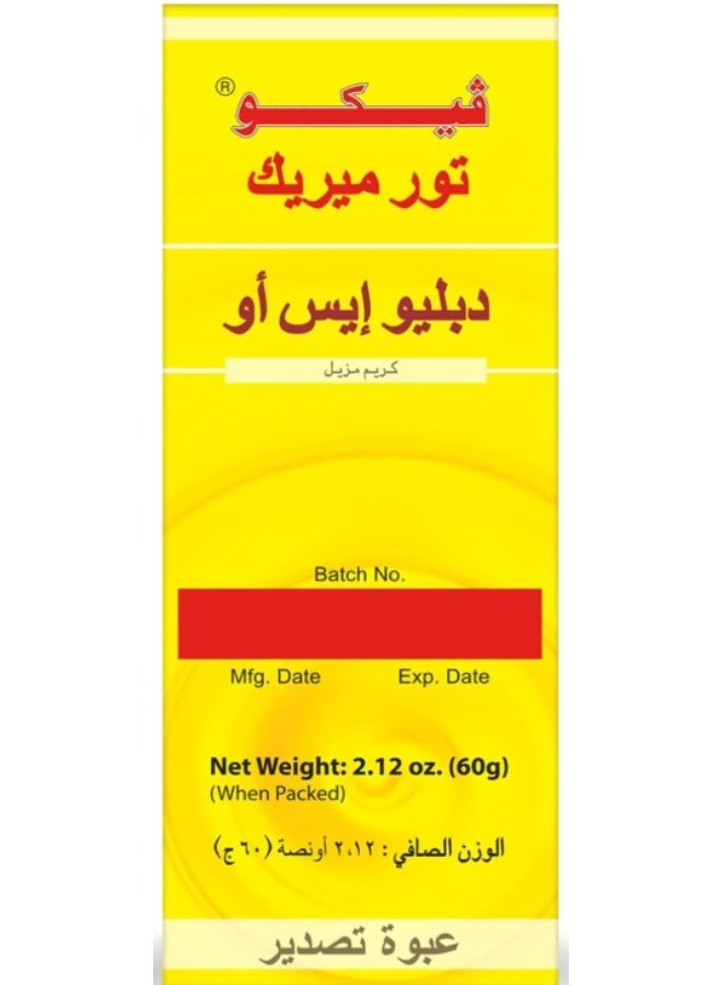 فيكو كريم فيكو تيرمريك WSO للبشرة، مع الكركم، لبشرة صحية ونقية، مناسب لجميع أنواع البشرة، طبيعي 100%، (عبوة من قطعتين × 2.12 أونصة) - Image 4