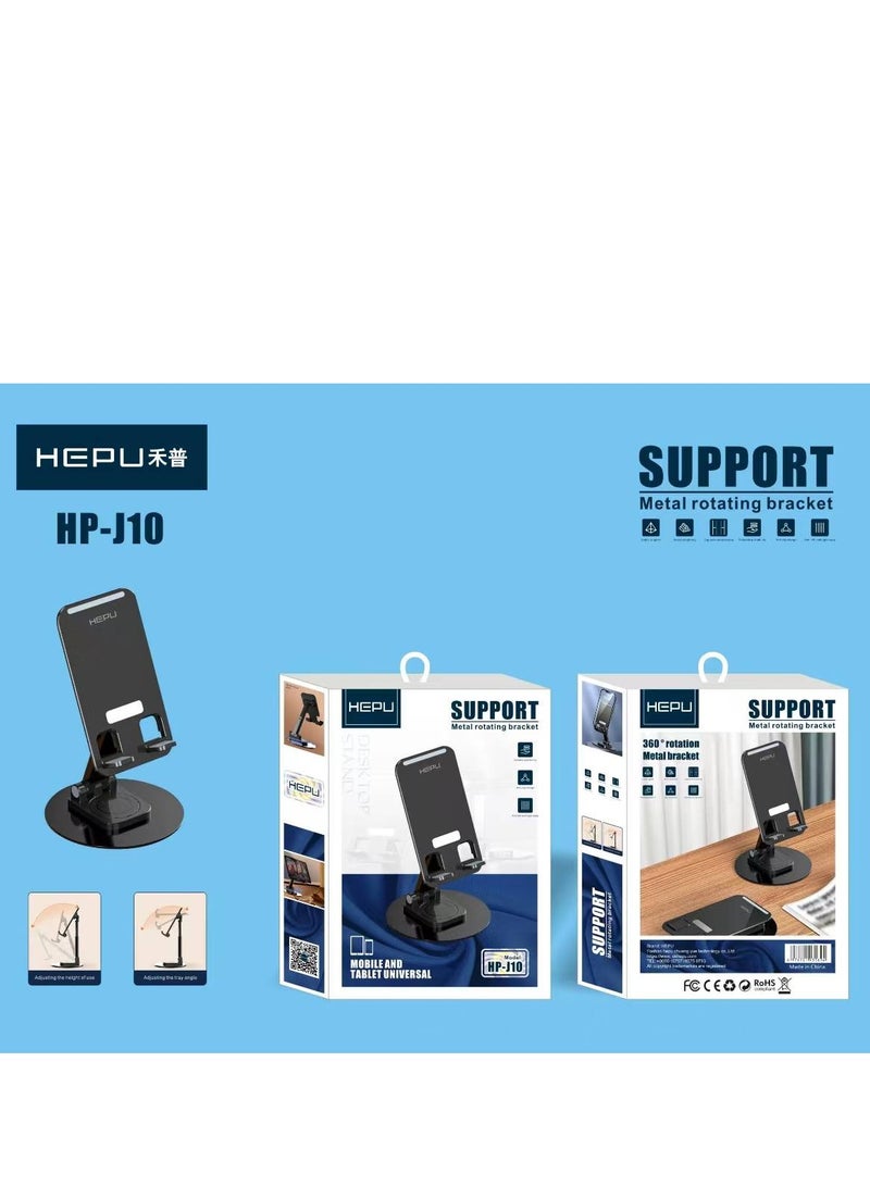 هيبو حامل متحرك HP J-11 - Image 1