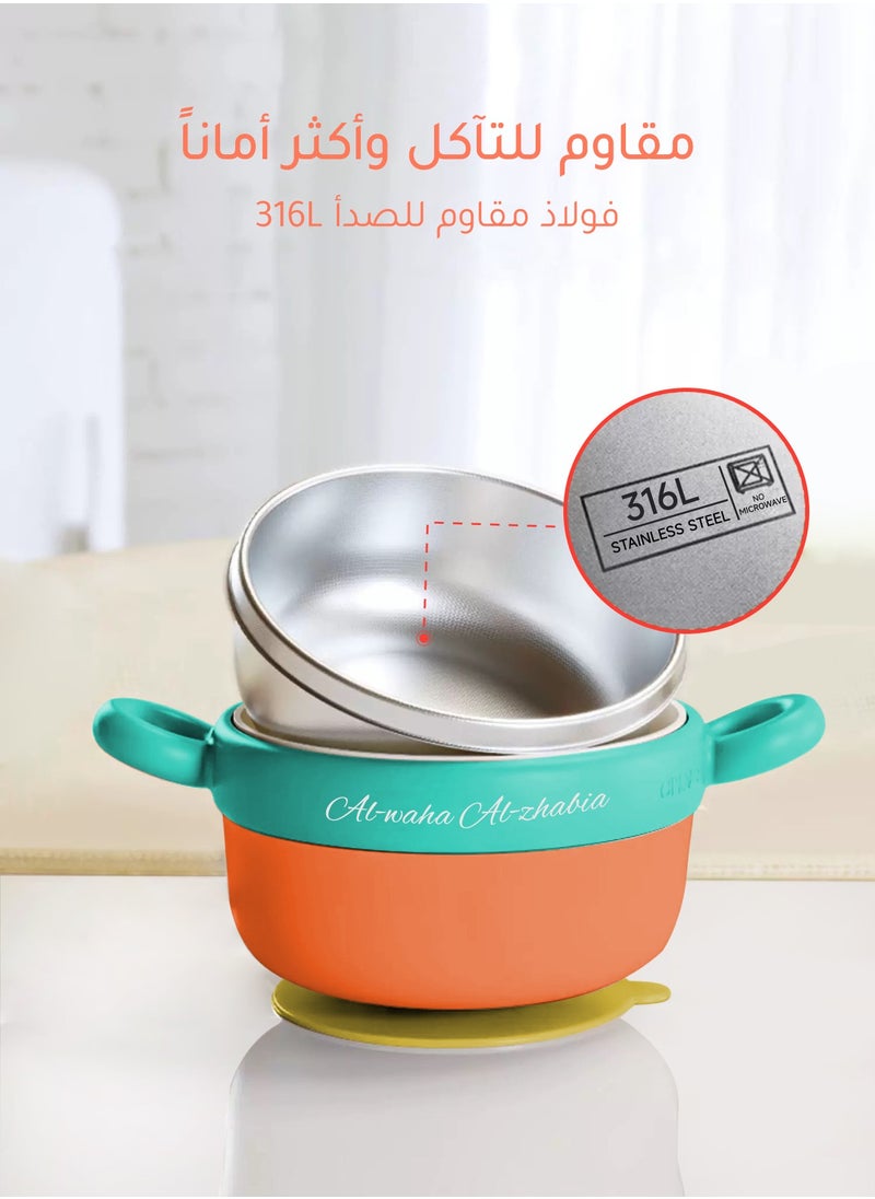 الواحة الذهبية  مجموعة أساسيات الأطفال المصنوعة من الفولاذ المقاوم للصدأ الطبي مع قاعدة شفط - وعاء 400 مل خالٍ من المواد المضرة ، والتحكم في درجة الحرارة المبردة بالماء، وتصميم 3 في 1 مع ملعقة وشوكة  - Image 5
