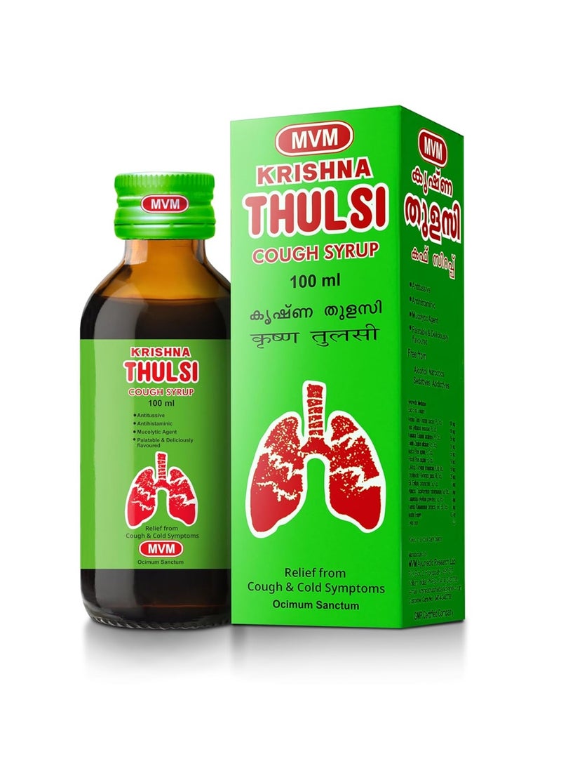 Tulsi مختبر أبحاث إم في إم للأدوية الأيورفيدية، شراب كريشنا تولاسي للسعال، 100 مل، قطعتان - Image 2
