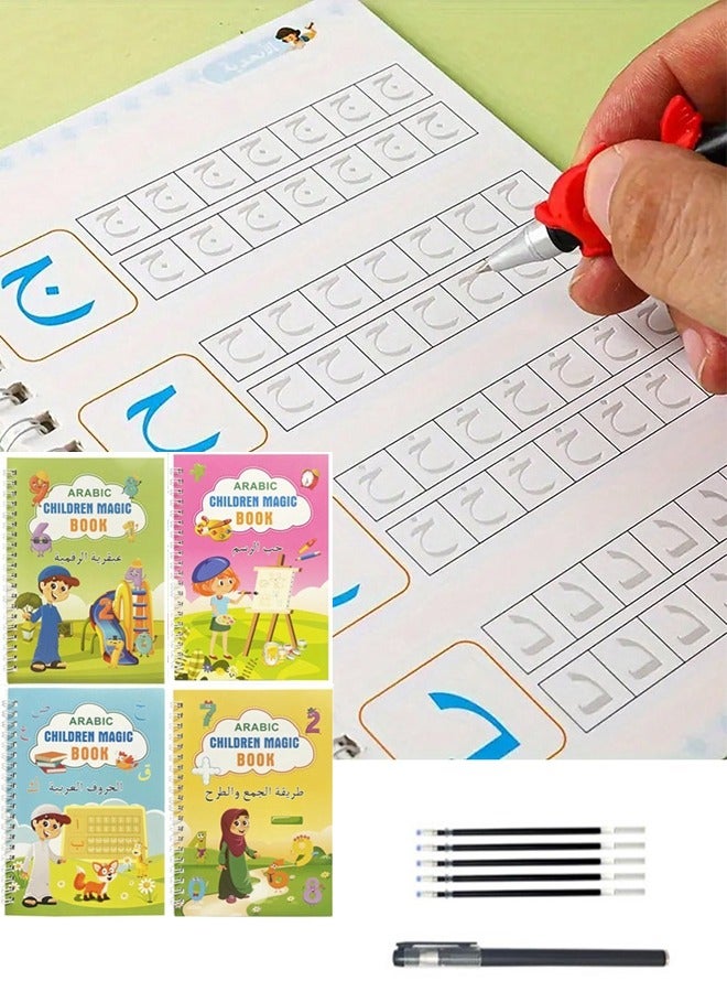 4-Piece Arabic Magic Copybook for kids, Reusable Writing Groove Arabic Alphabet, Math, Number, Drawing Practice Toy - Image 1