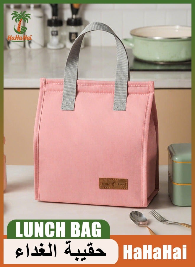 هاهاهاي حقيبة غداء، حقيبة غداء بينتو معزولة للنساء والرجال والأطفال، صندوق غداء بسيط مانع للتسرب قابل لإعادة الاستخدام للعمل أو المدرسة أو النزهة أو السفر (وردي) - Image 1