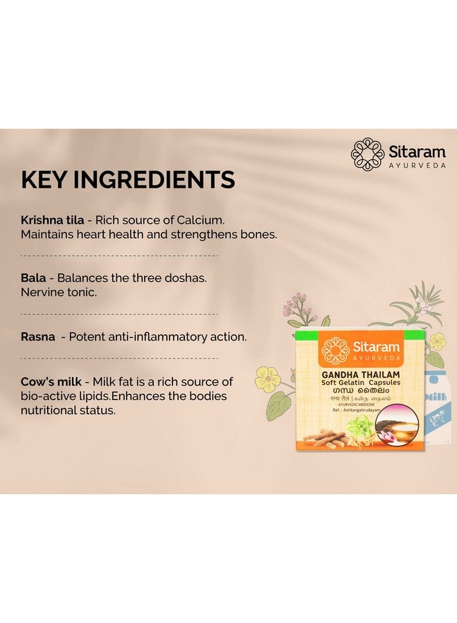 SITARAM كبسولات سيتارام أيورفيدا غاندا ثايلام | كبسولات جيلاتين ناعمة غاندا ثايلام الأيورفيدي من كيرالا 100 عدد - Image 5