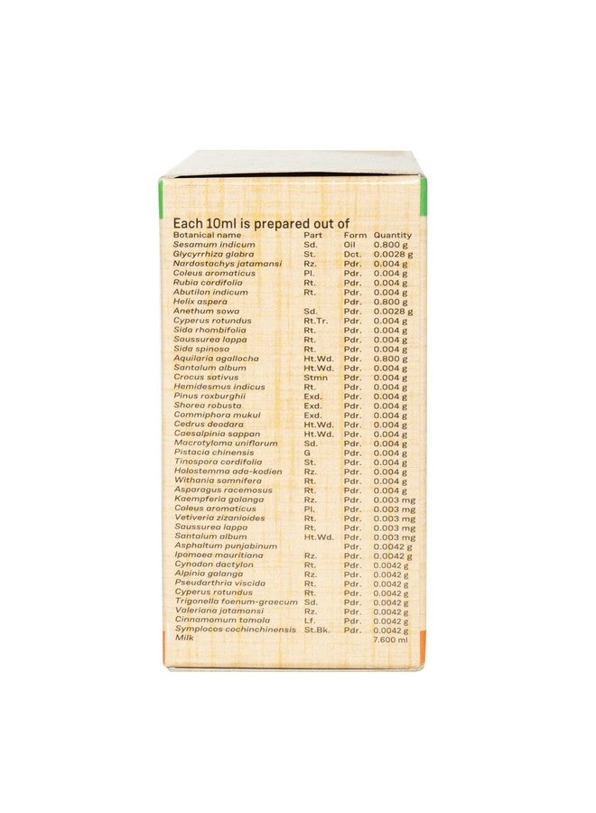 SITARAM كبسولات سيتارام أيورفيدا غاندا ثايلام | كبسولات جيلاتين ناعمة غاندا ثايلام الأيورفيدي من كيرالا 100 عدد - Image 3