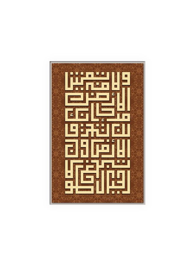 Marktna Canvas Wall Art For Wall Decoration, Arabic Typography Design,With A Hollow Silver Frame,Size (120x80),One Piece - Image 2