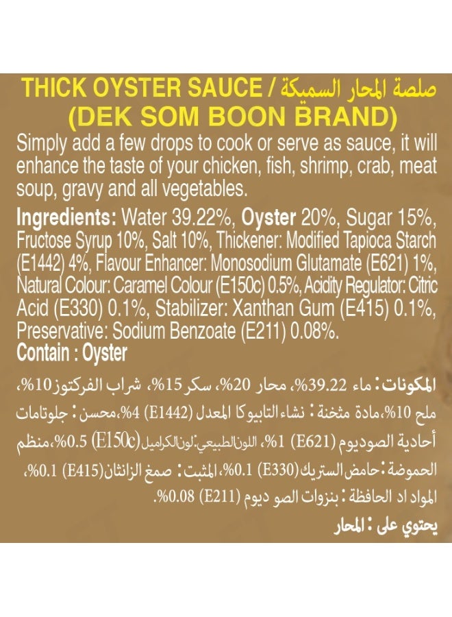 DEK SOM BOON Thick Oyster Sauce 350G, Asian Cooking Sauce For Stir Fry Noodles And Marinades - Image 2