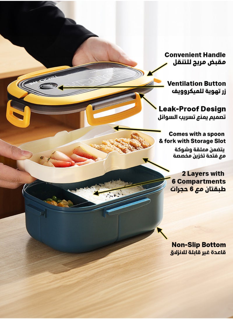 YAH Creation - YAH Leak-Proof Bento Lunch Box - 2 Layers and 6 Compartments, Model: LunchMate - Microwave & Dishwasher Safe, Includes Spoon & Fork - Convenient Handle for School, Work, and Travel - Image 1