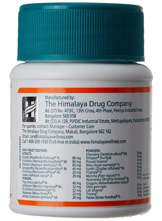 Himalaya Himalaya LUKOL TABS (FC) 60's (AQ)  - Image 2