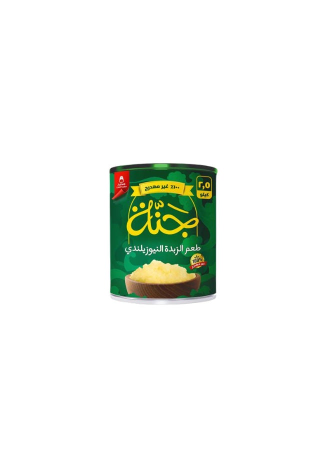 Ganna New Zealand butter, non-hydrogenated 2.5 KG 