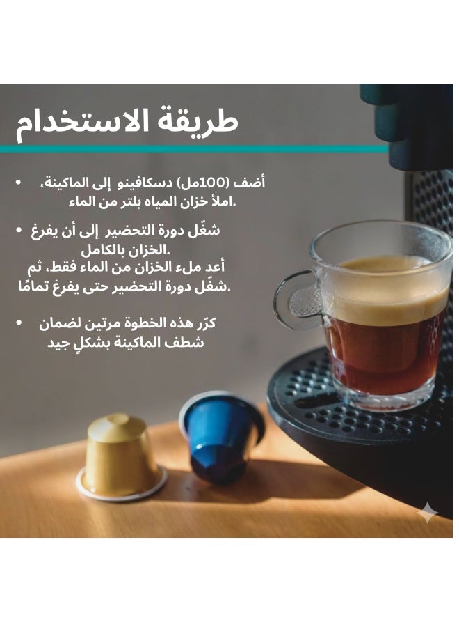 Descafino coffee machine descaler - 100ml - Image 2