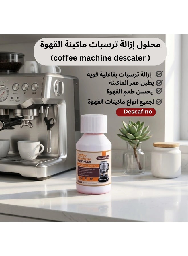Descafino coffee machine descaler - 100ml - Image 3