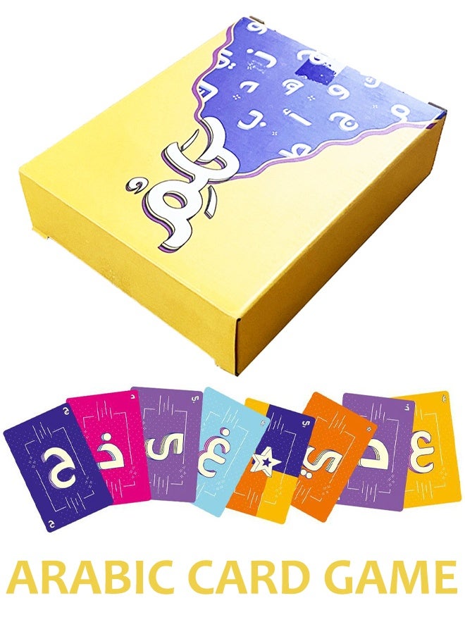 Arabic card game Arabic card game Family party card game - Image 1