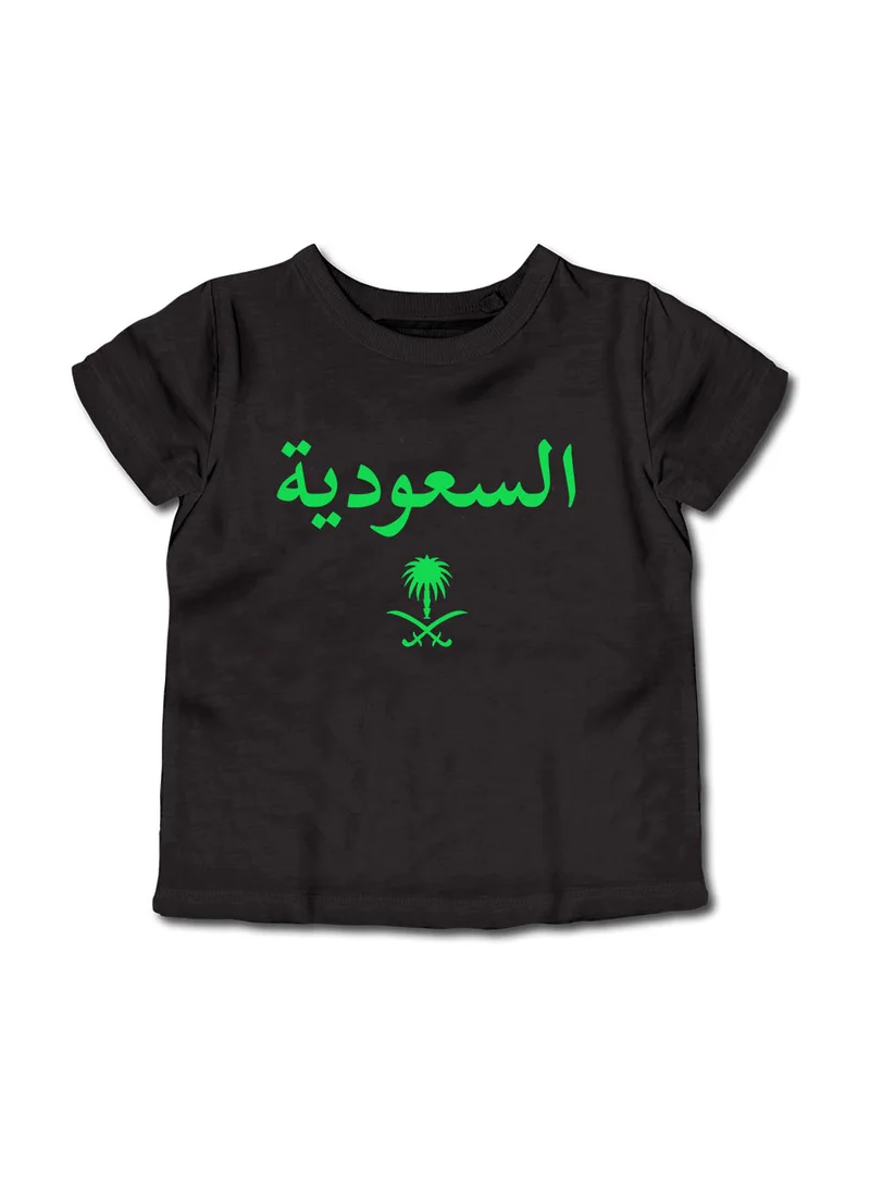 لوحة تيشيرت قطن للأطفال مناسب للأولاد والبنات لمناسبة اليوم الوطني السعودي أو للفخر بالانتماء للوطن في كل الأوقات