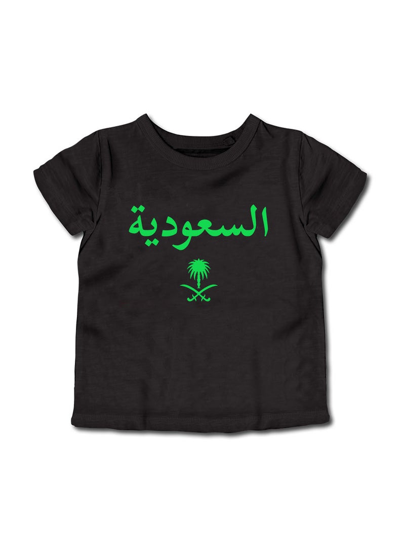 لوحة تيشيرت قطن للأطفال مناسب للأولاد والبنات لمناسبة اليوم الوطني السعودي أو للفخر بالانتماء للوطن في كل الأوقات - Image 1