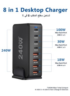 infino 240W USB C Charger Charging Station - 4 Type-C Ports (100W, 3x 30W) and 4 USB Ports (QC18W) - GaN Technology - Certified for Macbook, iPhone, Galaxy, iPad, Honor and More - 1.5m Power Cord  - Image 5