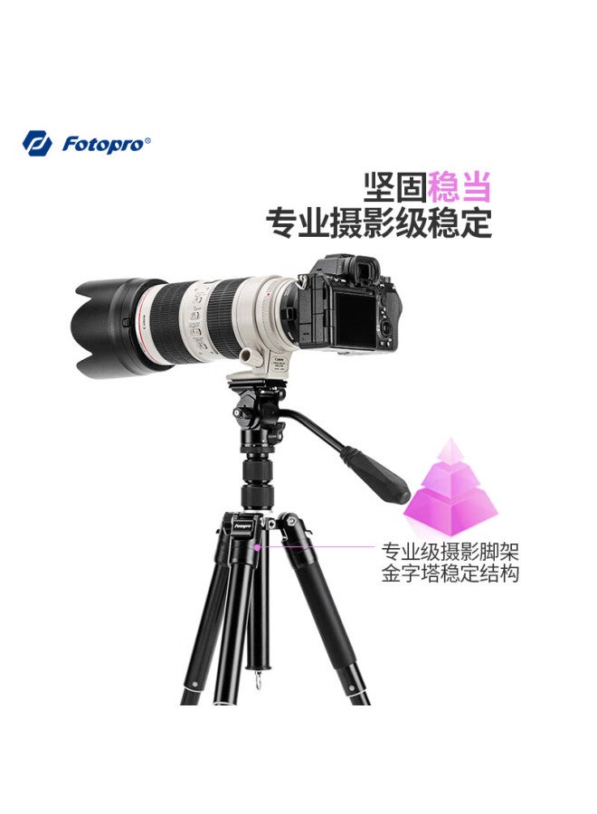 Fotopro Fy830+Mh-2A Quick Release Compact And Adjustable Selfie Stick Digital Camera Concert Tripod With Phone Holder - Image 2