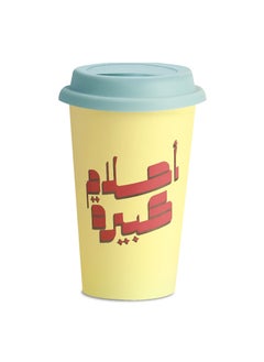 Seen Ceramic Tumbler, Big Dreams 