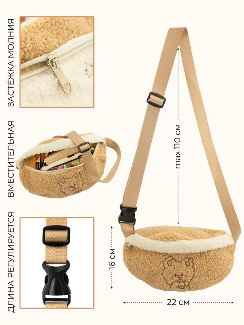 Plush Shoulder Bag: Soft Cozy Texture, Compact Spacious Storage - Adjustable Metal Buckle Strap, Trendy Y2K Style Crossbody Bag for Anime Fans, Teen Girls, Daily Outdoor Use - Image 4