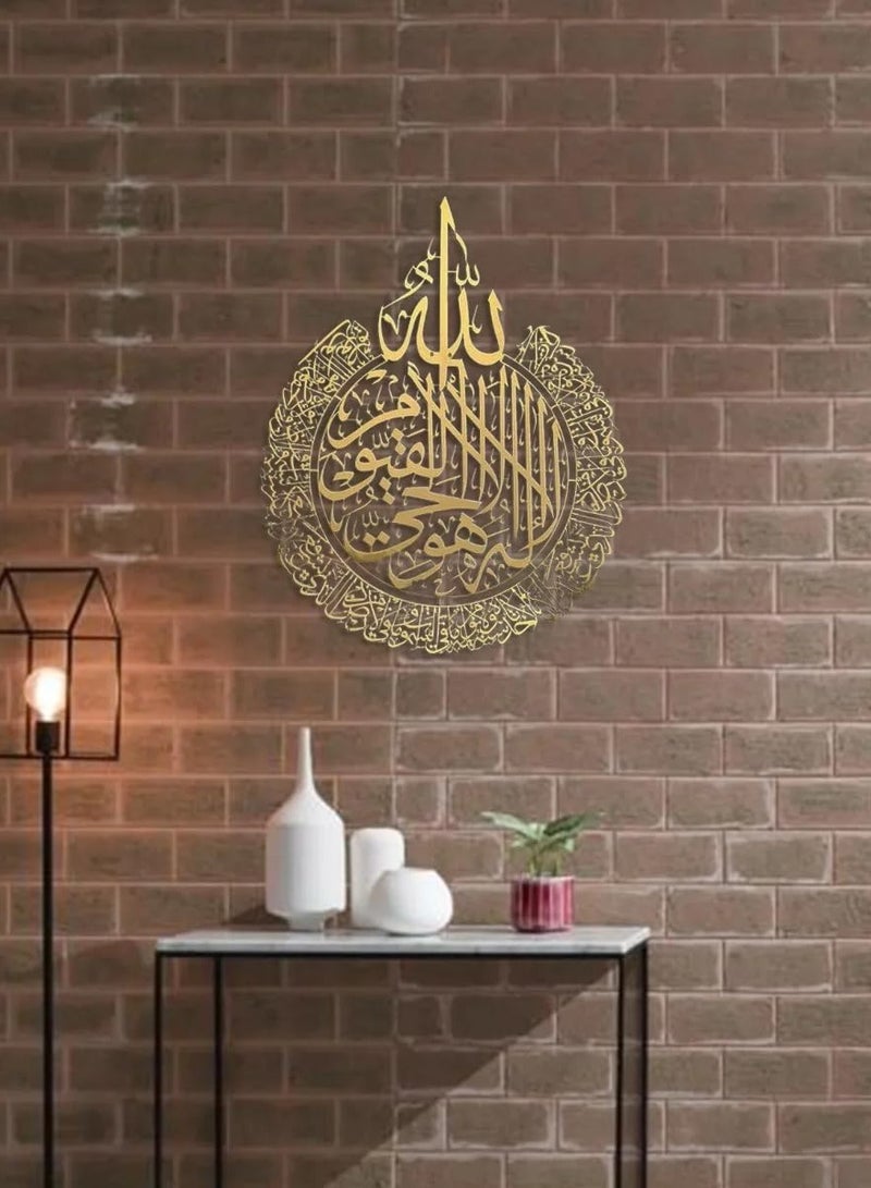 آية الكرسي المعدنية الكبيرة، فن جدار إسلامي، ديكور جدار إسلامي، هدية للمسلمين، ديكور جدار إسلامي (90 × 70 سم) (ذهبي) - Image 2
