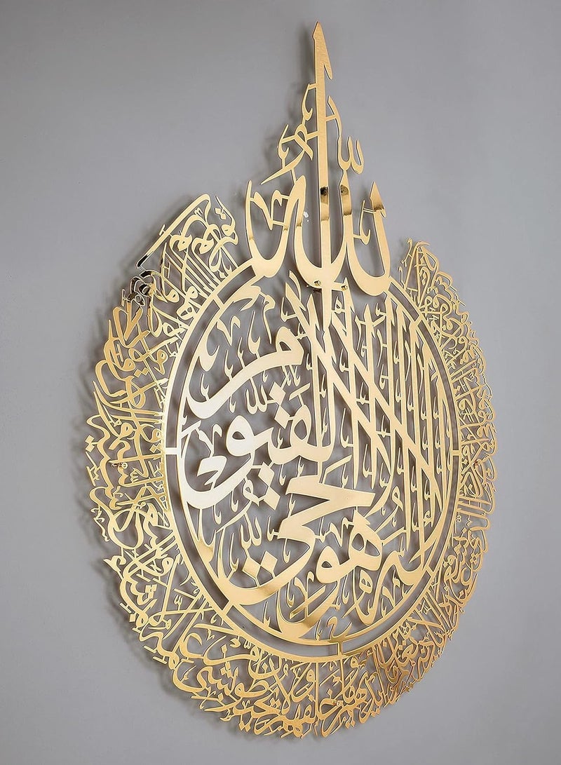 آية الكرسي المعدنية الكبيرة، فن جدار إسلامي، ديكور جدار إسلامي، هدية للمسلمين، ديكور جدار إسلامي (90 × 70 سم) (ذهبي) - Image 3