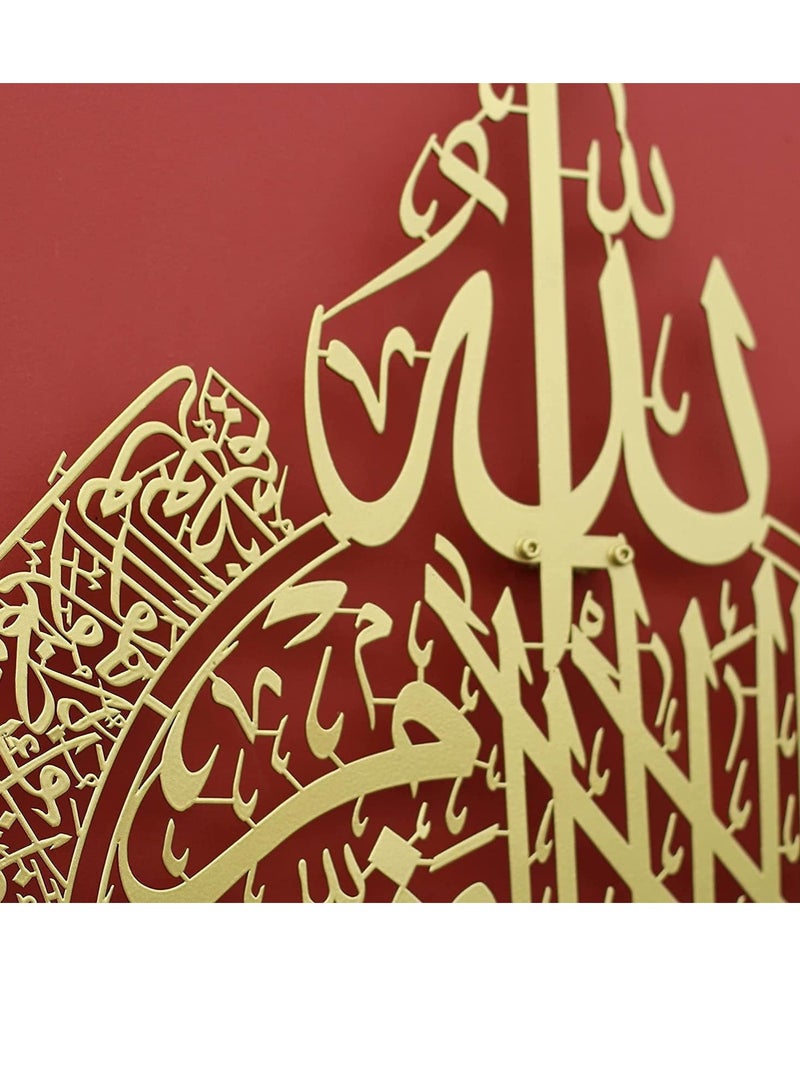آية الكرسي المعدنية الكبيرة، فن جدار إسلامي، ديكور جدار إسلامي، هدية للمسلمين، ديكور جدار إسلامي (90 × 70 سم) (ذهبي) - Image 4