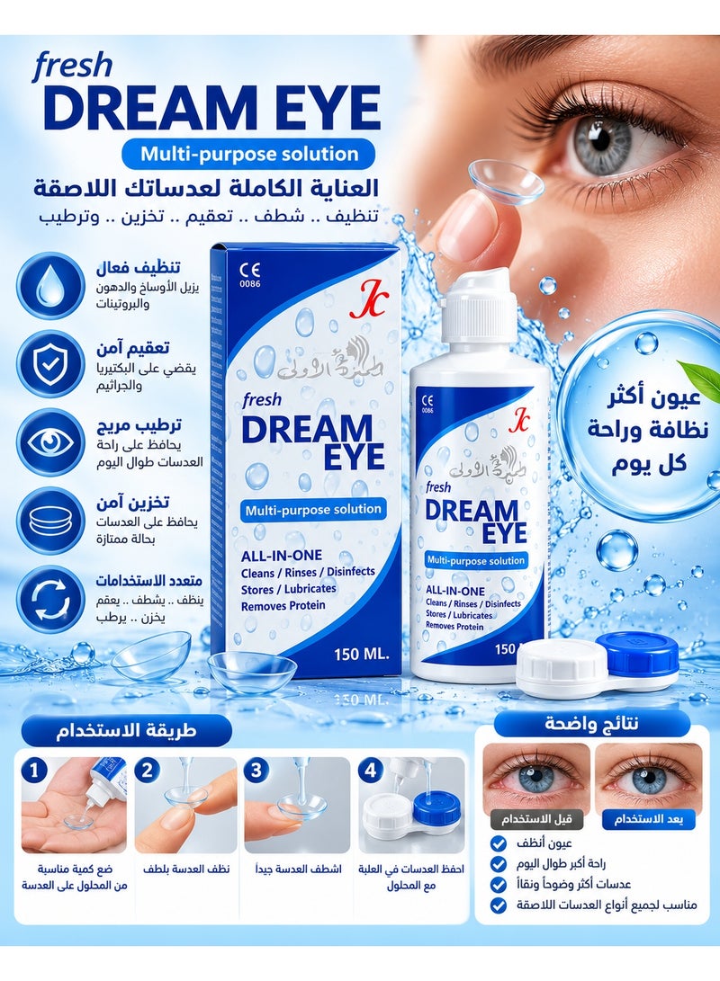 Fresh Dream Eye Multi Purpose Solution 150 ml - Image 3