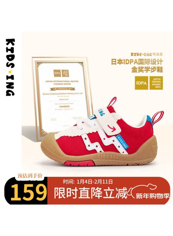 Kids.ing Kedi Star Baby Sports Shoes Autumn Boys Girls Toddlers Soft Sole Kindergarten Walking Red Size 26