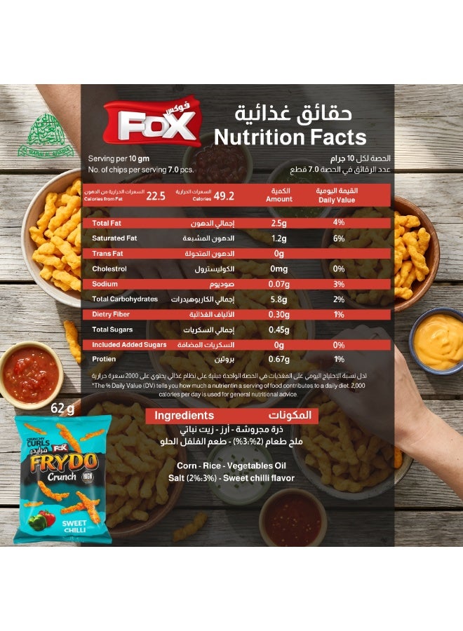 Fox Frydo Crunchy Curls Sweet Chilli Flavored Corn Snacks 62g - Image 2