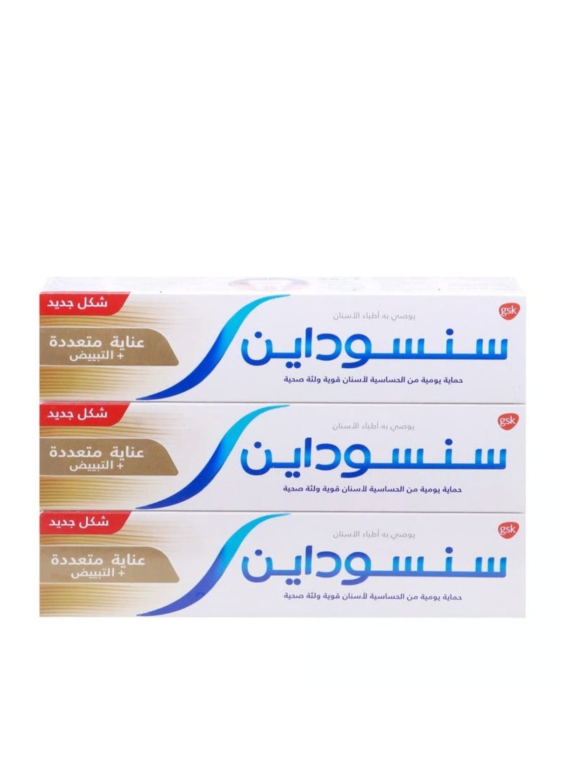 سنسوداين معجون أسنان عناية متعددة مع تبييض الاسنان  75 ml
