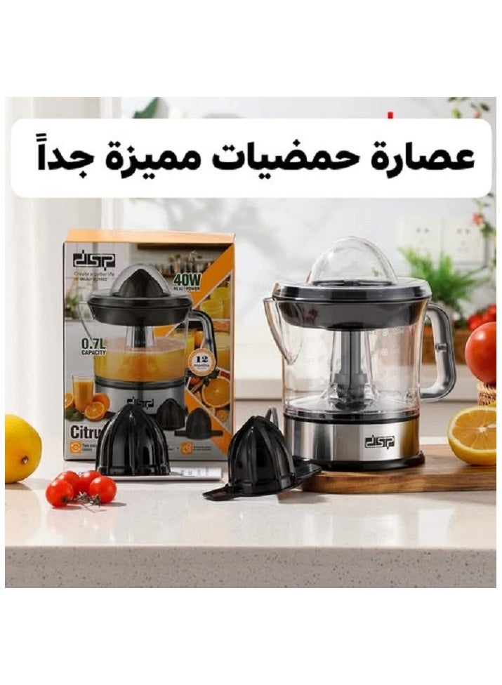 دي اس بي عصارة برتقال وحمضيات كهربائية-٧٠٠ مل/٤٠ واط  - Image 1