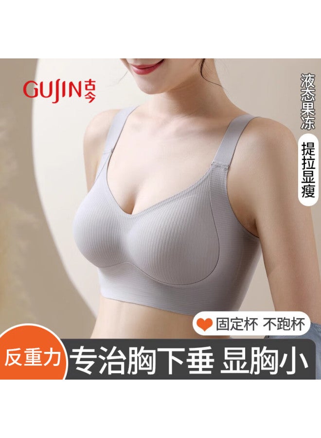Gujin New Anti-gravity Sports Bra For Women With Small Chest, Push-up, Side Breast Support, Anti-sagging, Seamless Lifting Bra - Image 1