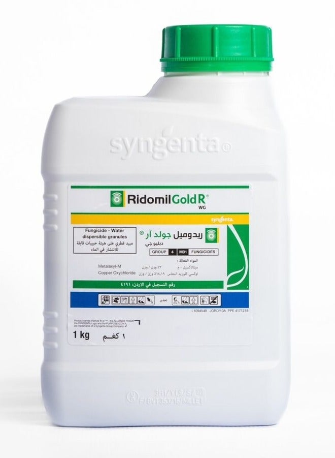 syngenta Ridomil Gold® Fungicide & Bactericide For Plants 1000g By Syngenta ITALY 