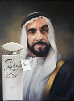 Sheikh Zayed Musk Sheikh Zayed Perfume EDP 100ML  - Image 2