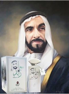 Sheikh Zayed Musk Sheikh Zayed Perfume EDP 100ML  - Image 1
