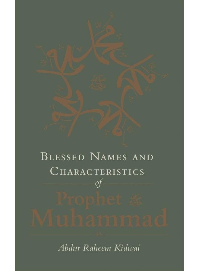 Blessed Names and Characteristics of Prophet Muhammad 