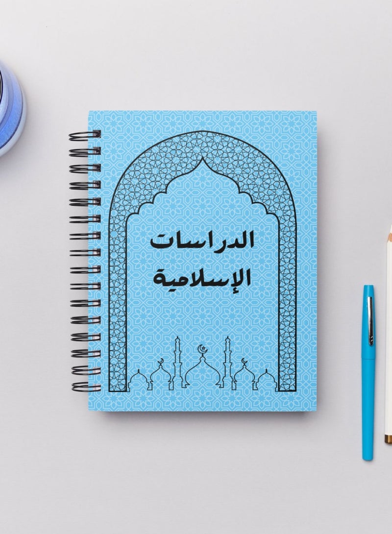 Islamic studies notebook with a distinctive Islamic design, 80 pages, A5 size - Image 1