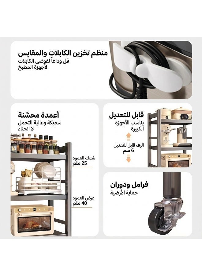 رفّ تخزين للمطبخ معدني 4 طبقات ، قوي مع عجلات وقفل، وحدة تنظيم قابلة للطي للمطبخ والمرآب والمخزن - منظم سعة كبيرة - Image 5