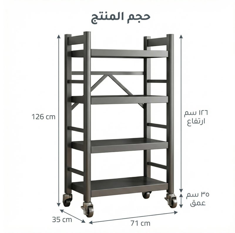 Kitchen Storage Rack 4-Tier Metal with Wheels and Lock, Foldable Shelving Unit for Kitchen, Garage, Pantry - Large Capacity Organizer - Image 4