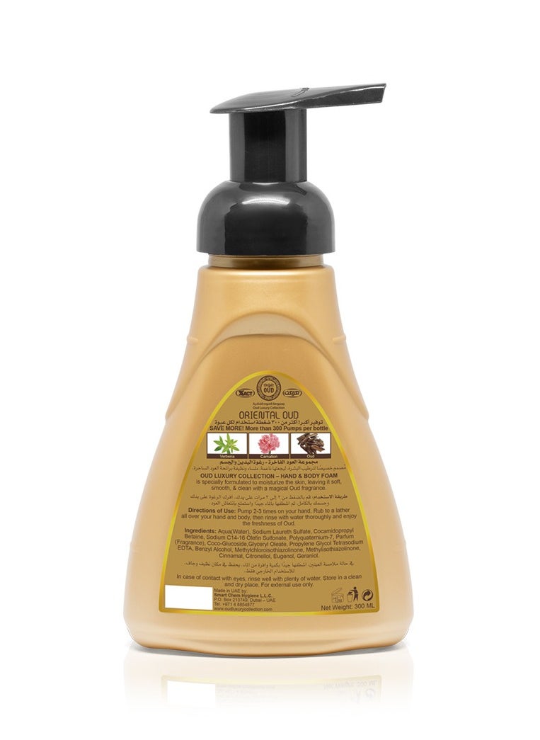 Oud Luxury Collection Oud Hand & Body Foam - Oriental 300ml  - Image 3
