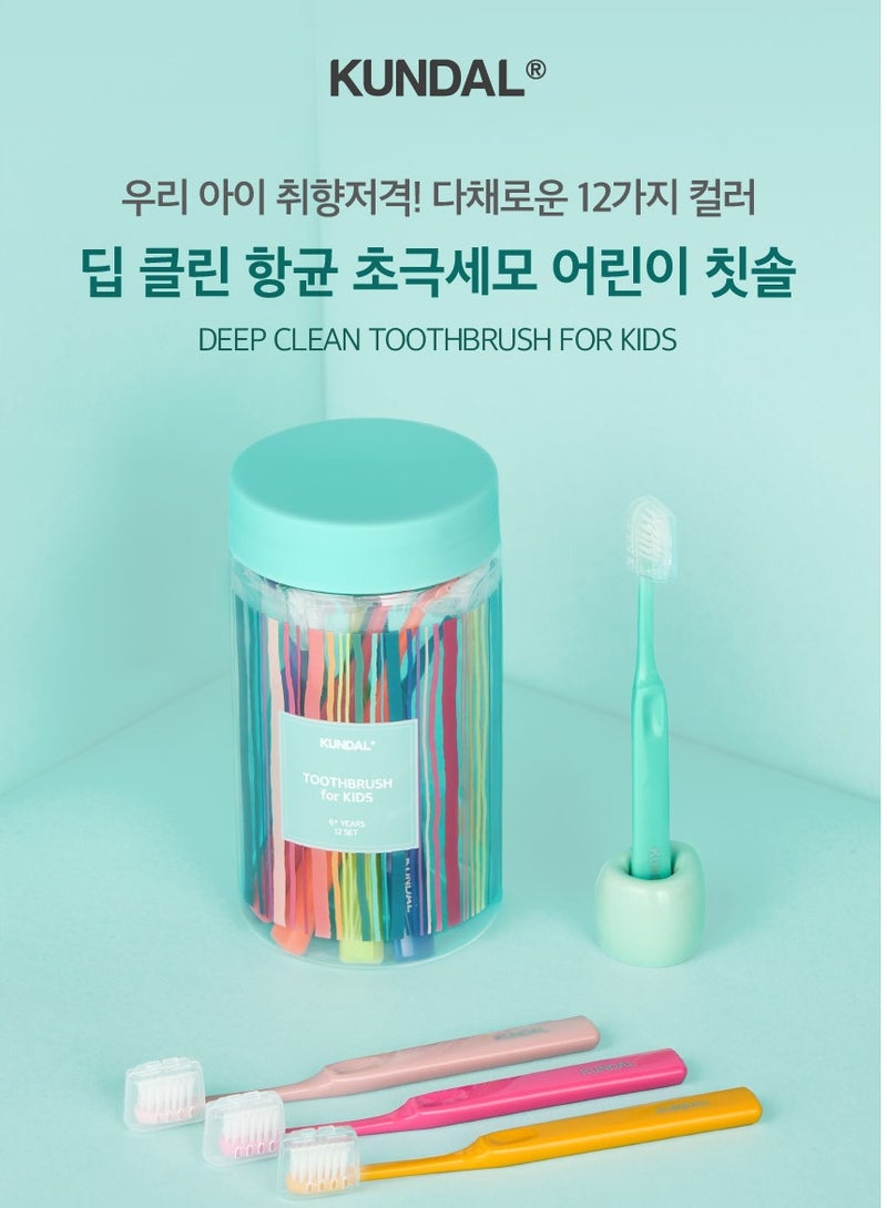 KUNDAL DEEP CLEAN TOOTHBRUSH FOR KIDS 12P SET - Image 2