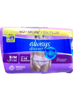 Always Discreet ملابس داخلية للنساء لسلس البول وبعد الولادة للنساء، مقاس صغير/متوسط، أقصى قدر من الحماية، 32 قطعة (قد تختلف التعبئة)  - Image 2