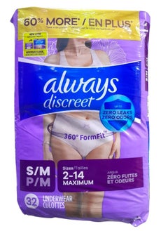 Always Discreet ملابس داخلية للنساء لسلس البول وبعد الولادة للنساء، مقاس صغير/متوسط، أقصى قدر من الحماية، 32 قطعة (قد تختلف التعبئة)  - Image 1