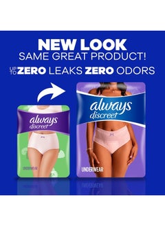 Always Discreet ملابس داخلية للنساء لسلس البول وبعد الولادة للنساء، مقاس صغير/متوسط، أقصى قدر من الحماية، 32 قطعة (قد تختلف التعبئة)  - Image 3