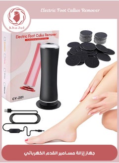 KHAJUL Electric Foot Callus Remover, Electronic Foot File Grinder with Speed Adjustable, 60pcs Replacement Sandpaper Discs, Pedicure Foot File Sander for Men Women Dead Cracked Hard Skin Calluses(Black)  - Image 1