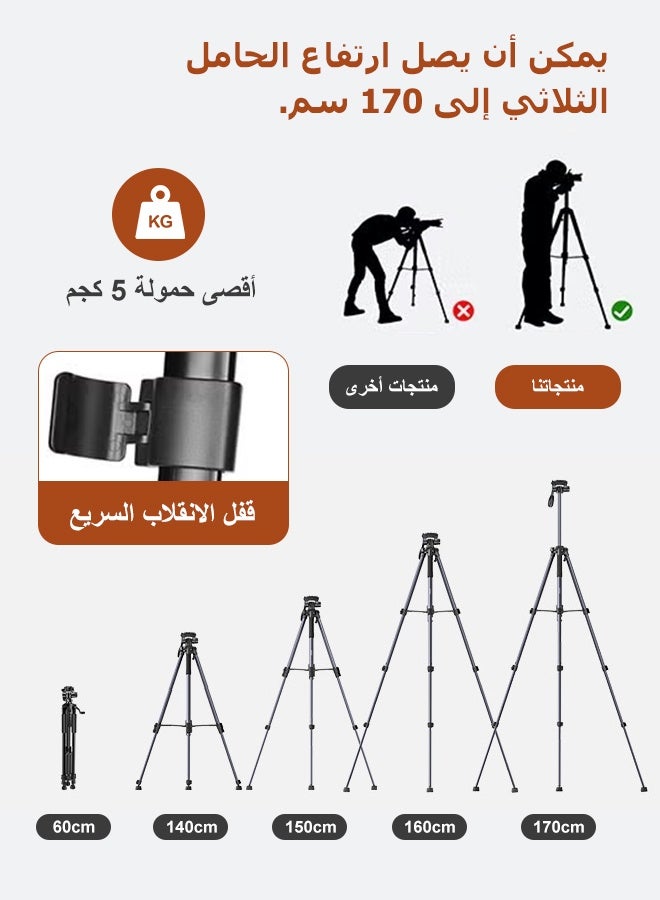 Camera Tripod Stand, 170cm 360° Panorama Shooting Aluminum Phone Tripod with Travel Bag for DSLR Cameras/Projector, Cell Phone Tripod with Wireless Remote Control  for video recording, vlogging, photography, TikTok, YouTube - Image 2