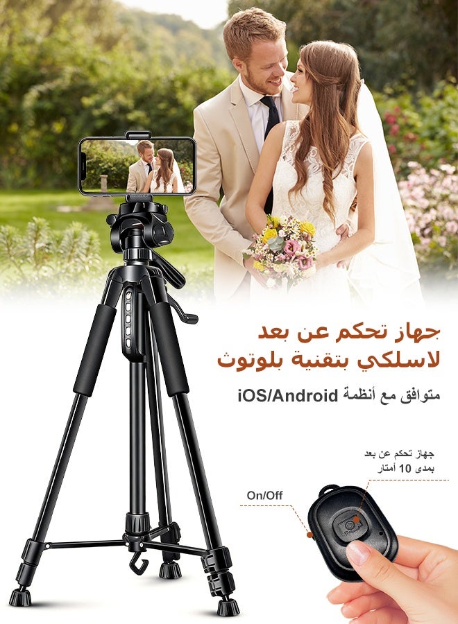 Camera Tripod Stand, 170cm 360° Panorama Shooting Aluminum Phone Tripod with Travel Bag for DSLR Cameras/Projector, Cell Phone Tripod with Wireless Remote Control  for video recording, vlogging, photography, TikTok, YouTube - Image 4