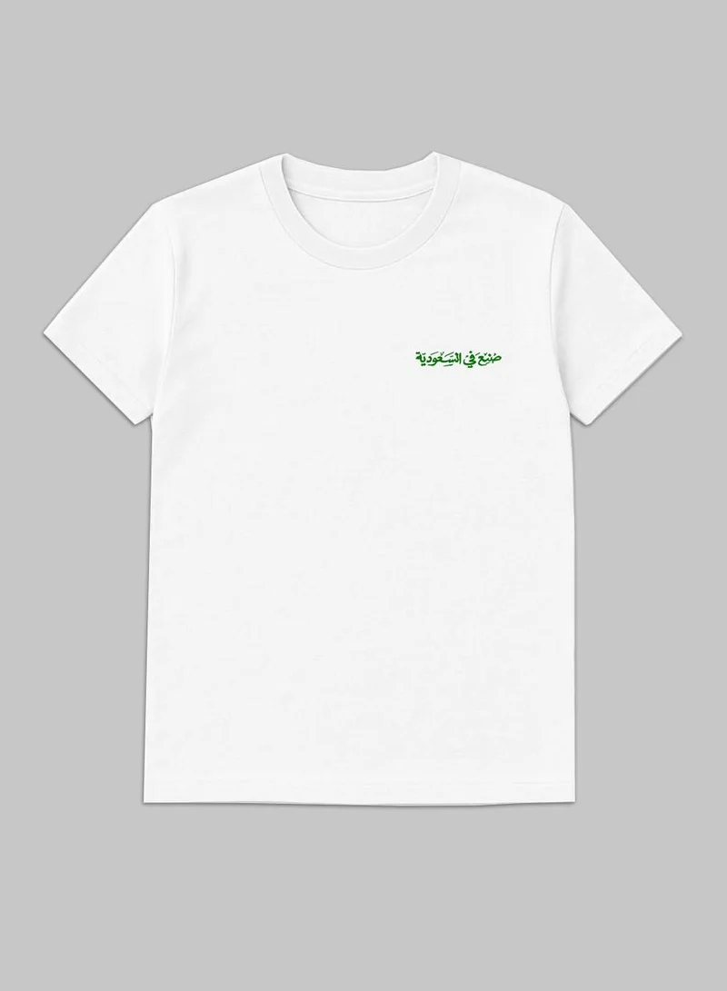 Lowha Cotton T-Shirt for Saudi National Day or Everyday Saudi Pride Wear for Women & Men