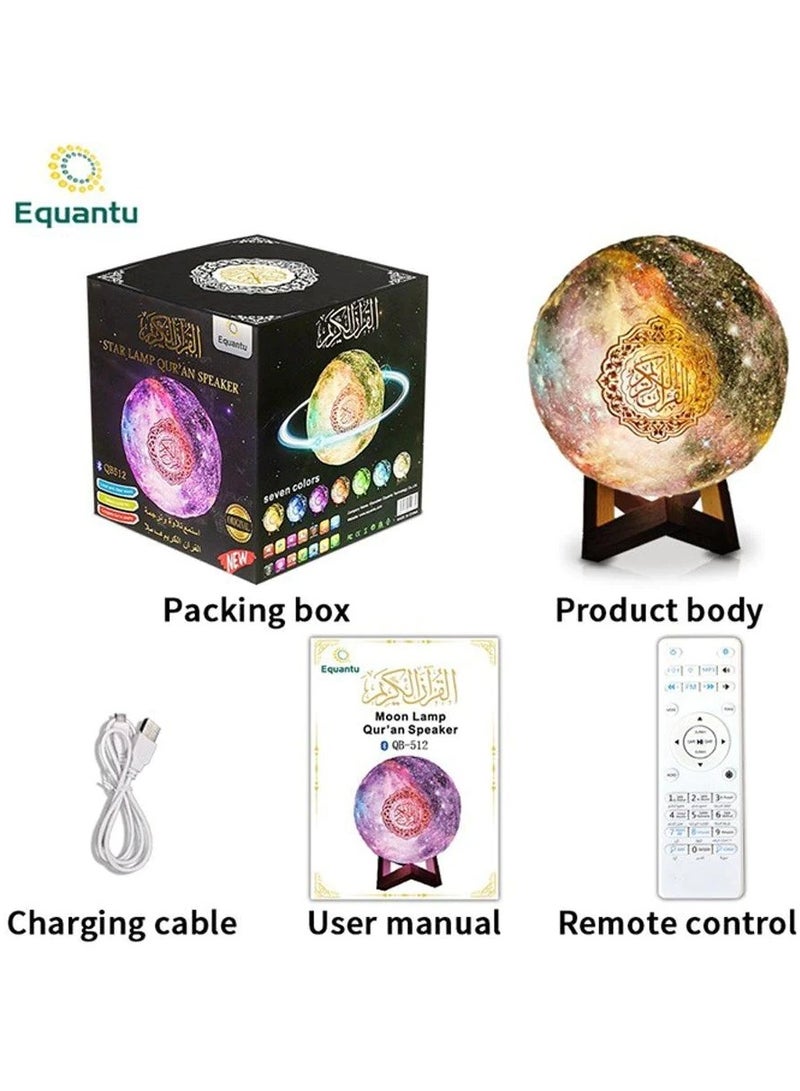 Equantu QB-512 Quran speaker Muslim 3D Galaxy Moon Light Quran Speaker - Image 1