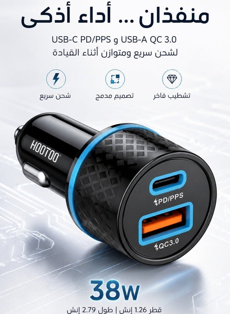 هوتو رأس شاحن سيارة Hootoo موديل MX21 بقوة 38 واط بمنفذ تايب سي ومنفذ يو اس بي، شاحن سيارة سريع، فيش ولاعة سيارة، شاحن جوال للسيارة، شاحن ايفون وأندرويد، شاحن سامسونج وجالكسي، شاحن تايب سي للسيارة، شاحن يو اس بي للسيارة، شاحن سيارة متعدد المنافذ، شاحن عملي وآمن للأجهزة الذكية مع حماية أثناء الشحن - Image 1